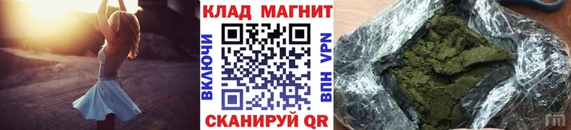 Наркошоп Волчанск гидра сайт Каннабис МЕТАДОН КОКАИН Псилоцибиновые грибы