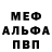 МЕТАМФЕТАМИН винт Yana Kramer
