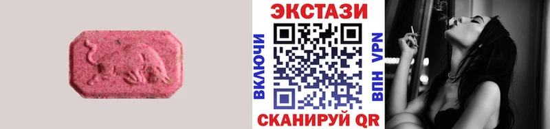 купить наркоту Волчанск omg как войти Ecstasy MDMA