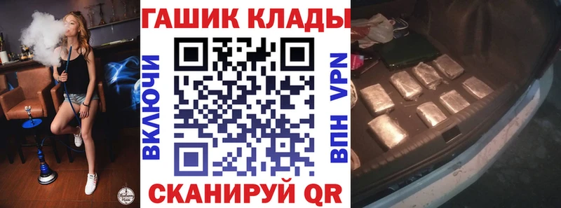 Гашиш Premium Волчанск