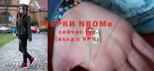 героин Богородицк