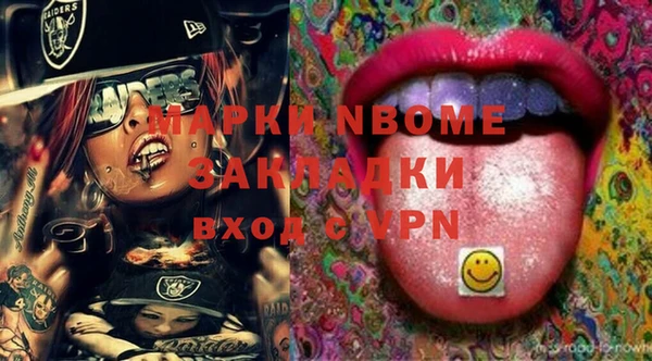 героин Богородицк