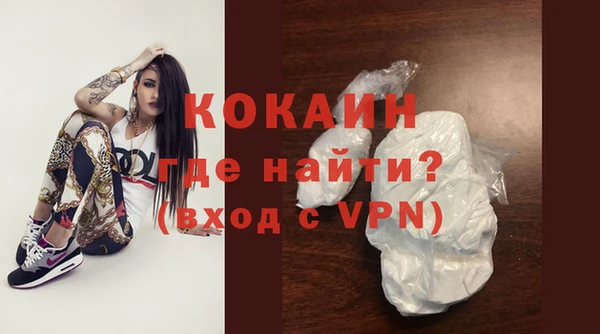 героин Богородск