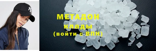 героин Богородицк