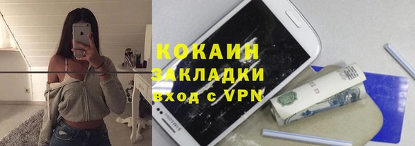 героин Богородск