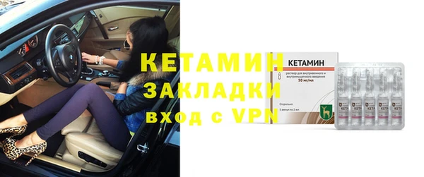 героин Богородск