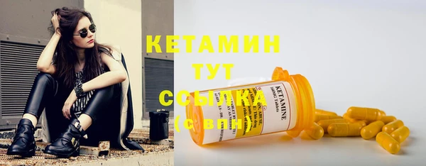 героин Богородск