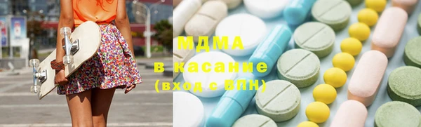 героин Богородицк