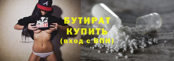 героин Богородицк