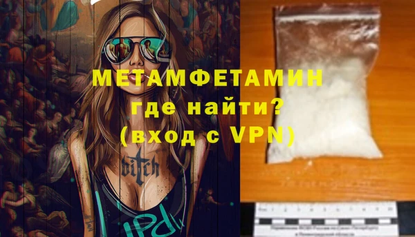 героин Богородицк