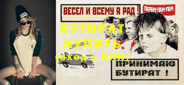 спайс Бутурлиновка