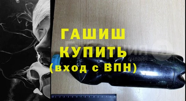 героин Богородицк