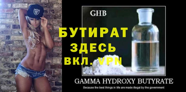стаф Богданович