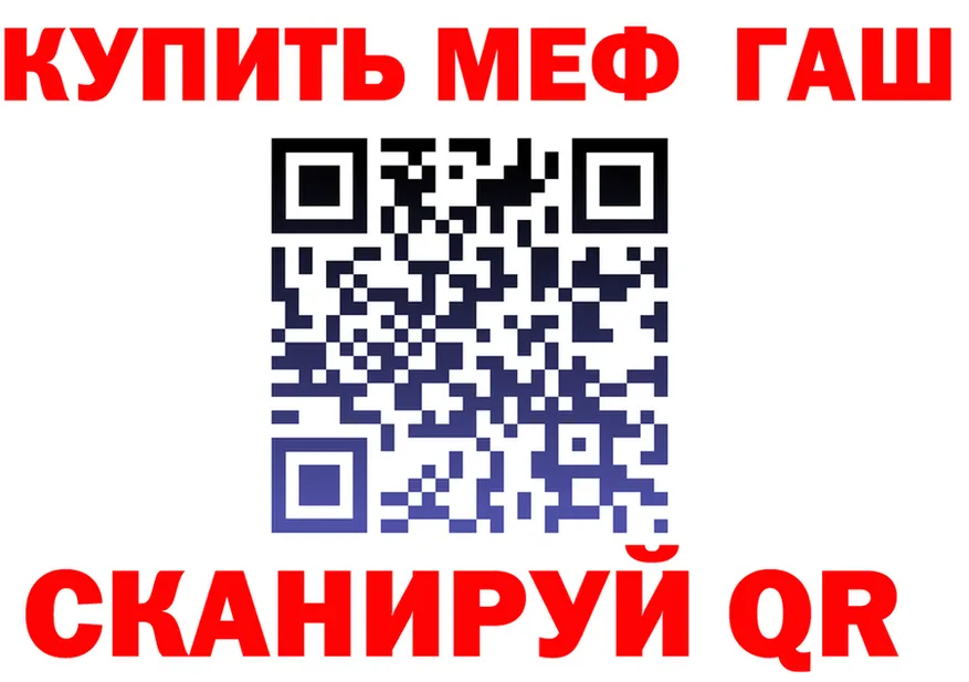 ТГК концентрат зеркало дарк нет OMG Волчанск