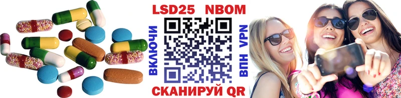 ЛСД экстази кислота  где найти наркотики  Волчанск 