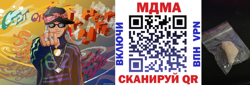 МДМА кристаллы  Волчанск 