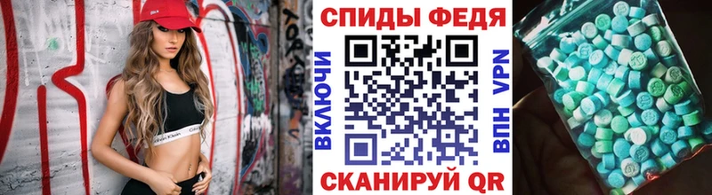 Метамфетамин кристалл закладки Волчанск