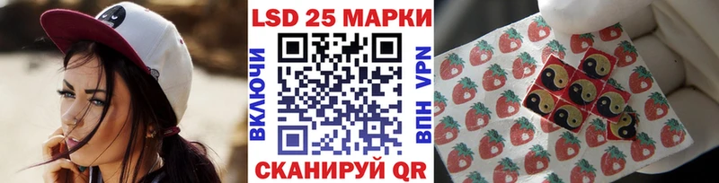 купить закладку  Волчанск  Марки N-bome 1,8мг 
